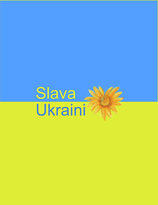 Ukrainian Sunflower Print Poster Floral Wall Art by Tanya KucmiyArt