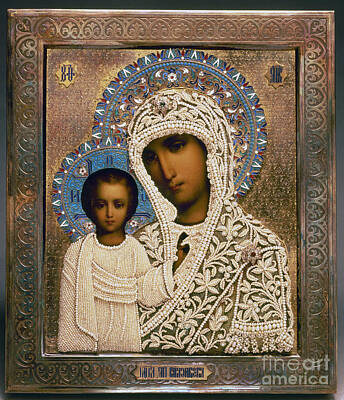 Our Lady of Kazan Painting in laminboard Finished in Gold and Refined Wooden Back 16,7X13,6 cm