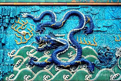 Nine Dragon Wall Photos