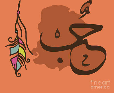 Arabic Script Art