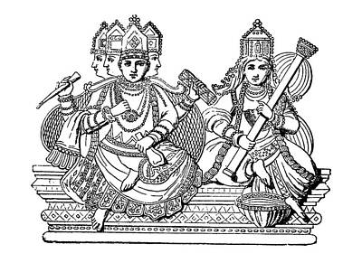 Designs Similar to Brahma And Saraswati