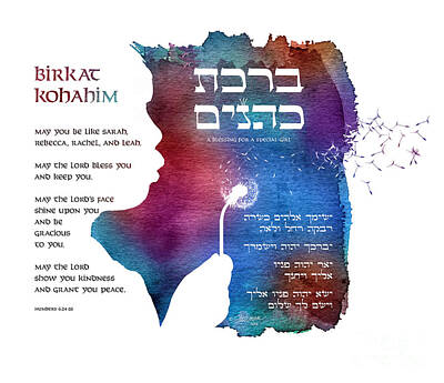 Digital Art - Birkat Kohanim - Blessing for Special Girl - Watercolor Papercut - Blue by Jeni Fairman