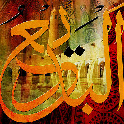 Al-wahhab Art