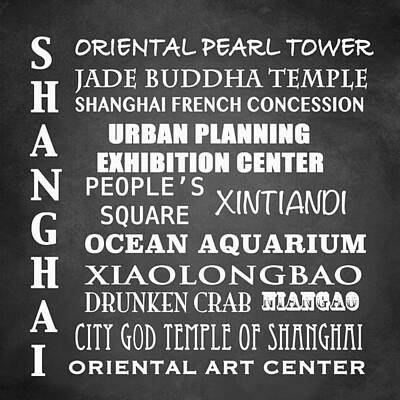 Designs Similar to Shanghai Famous Landmarks #1