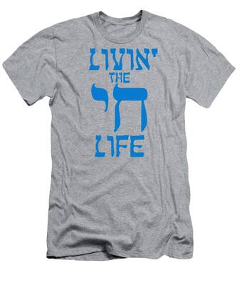 Purim T-Shirts