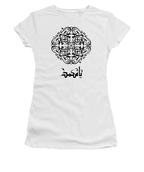 Prophet Muhammad Women's T-Shirts