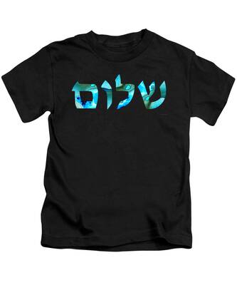 Hanukkah Kids T-Shirts