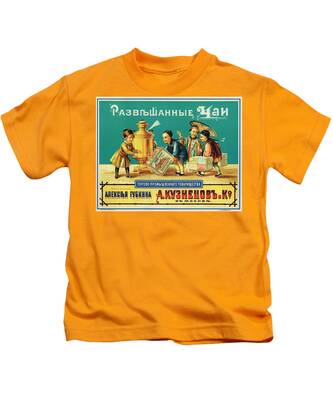 Samovar Kids T-Shirts