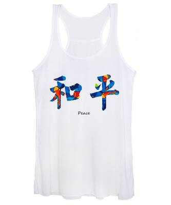 Chinese Letters Women's Tank Tops