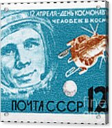 Yuri Gagarin Stamp #1 Acrylic Print