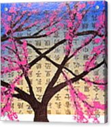 Asian Bloom Acrylic Print