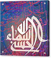 Asmaul Husna-the Beautiful Names Of God Acrylic Print