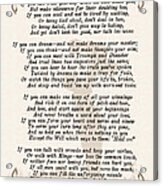 If Poem By Rudyard Kipling Acrylic Print