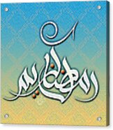 Ramadan Karim-blessed Ramdan Acrylic Print