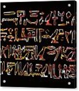 Ancient Egyptian Hieroglyphs Acrylic Print