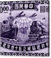 1946 Chinese Postal 50th Anniversary Stamp Acrylic Print