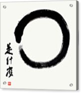 Enso -  What Is This? Acrylic Print