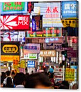 Hong Kong Street View Acrylic Print