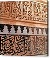Islamic Art Acrylic Print
