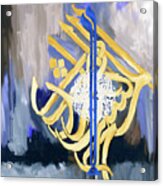 Islamic Calligraphy 5 303 2 Acrylic Print