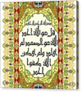 Surah Akhlas 611 1 Acrylic Print