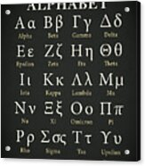 The Greek Alphabet Acrylic Print