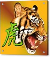Year Of The Tiger Acrylic Print