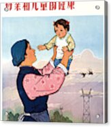 China: Poster, C1978 #1 Acrylic Print