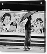 Posters In Hiroshima Acrylic Print