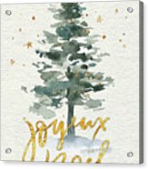 Watercolor Christmas Tree Acrylic Print