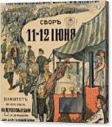 Russsian World War I Poster Acrylic Print