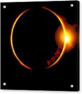 Solar Eclipse 2017 Acrylic Print