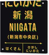 Vintage Japan Train Station Sign - Niigata City Black Acrylic Print