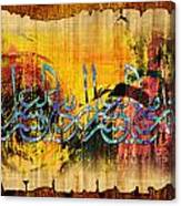 Islamic Calligraphy 028 #1 Canvas Print