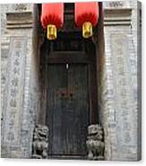 Qing Dynasty House Door #2 Canvas Print