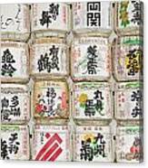 Barrels Of Sake At The Meiji Jingu Shrine Canvas Print
