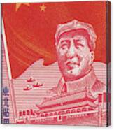 Mao Zedong, Northeast China Postage Canvas Print
