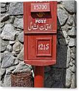 Post Box In Karimabad Canvas Print