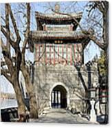 Quiet Pathway Through Beihai Park - Beijing China Canvas Print