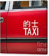 Red Taxi - Hong Kong Canvas Print
