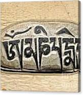 Tibetan Mani Stone - Om Mani Padme Hum Canvas Print