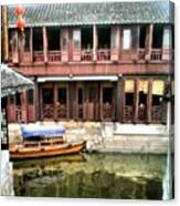 #china #oldchina #instaasia #riverboats Canvas Print