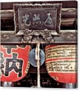 Random Temple Sighting In Matsuyama Canvas Print