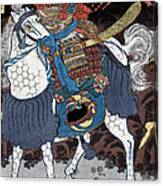 Tomoe Gozen, Female Samurai Warrior #1 Canvas Print