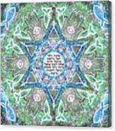 Hebrew Blessing Words #11 Canvas Print