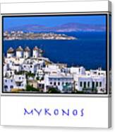 Mykonos #1 Canvas Print