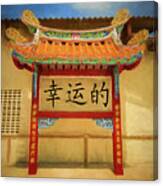 Chinese Temple #3 Canvas Print