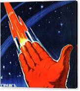 Big Red Hand Will Put Space Rocket Into Space, Soviet Propaganda Poster Canvas Print