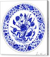 Blue And White Chinese Chinoiserie Plate 4 Canvas Print