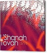 L'shanah Tovah 1 Canvas Print